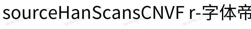 sourceHanScansCNVF r字体转换